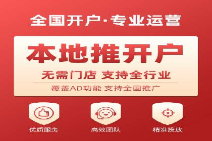 快手信息流案例：内容变现之道
